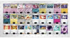 ヤドキング　ひらめきチャレンジ　デッキ　テレパス超エネルギー　メガガルーラ ヤドキング ひらめきチャレンジ デッキ テレパス超エネルギー