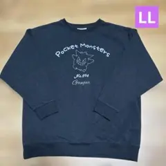 Item thumbnail for item 6dde148e-6698-4f61-aa35-f6fd7f9a22b0