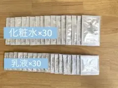 DHC ディーエイチシー 化粧水 乳液 クリーム スキンケア サンプル 60個