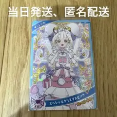 アイプリ　スペシャルクリスマスピンク　リング姫　リング　ポップアップストア　③