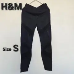 H&M　ブラック　レディース　レギンス　ジム　トレーニング　S　ヨガ　黒