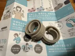 オスト　OSTO ツボ押し　バンド　酔い　つわり　妊娠のサムネイル