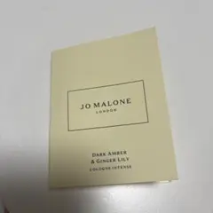 JO MALONE ダークアンバー&ジンジャーリリー コロン インテンス