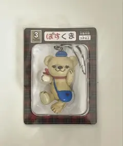 【未開封】ぽすくま フィギュアストラップ　非売品