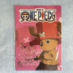 ONE PIECE チョッパー 付録 - メルカリ