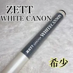 [슈퍼 레어] ZETT 소프트볼 넘버 2 화이트 캐논 80cm 배트
