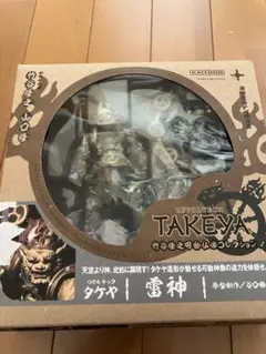 リボルテック　タケヤ　雷神 フィギュア 可動式 アクションフィギュア