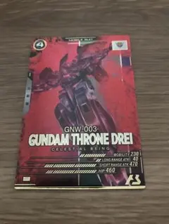 Item thumbnail for item 2d6bb1e2-da5a-46ee-8347-110d9f5c1284