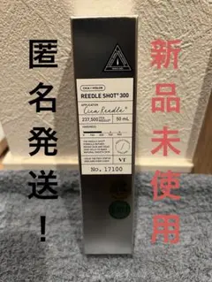 VT リードルショット　300