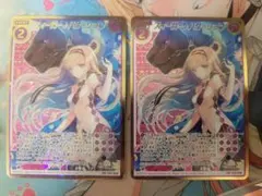 WIXOSS ウィクロス 幻水姫 シィラ SR 2枚セット - メルカリ