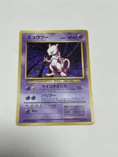 ミュウツー_CD ポケモン♪ベストソングコレクション おまけカード