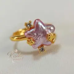 本真珠　淡水星型パール　希少ナチュラル濃いピンク青干渉色　フリーサイズリング新品