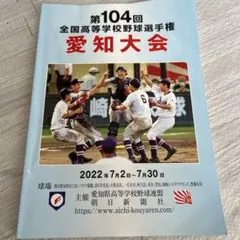 Item thumbnail for item 21ddd5b8-126e-402a-afd4-b94c061ba87f