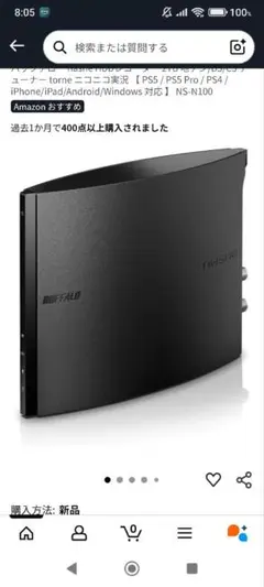 nasne - nasne　中古 41cIgbD2cKL.jpg_BO30,255,255,