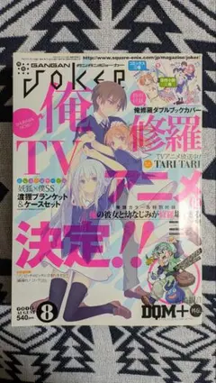 Item thumbnail for item 46360edc-019f-4644-828e-9934c53006b0