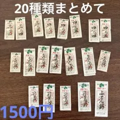 クロバー 裁縫道具