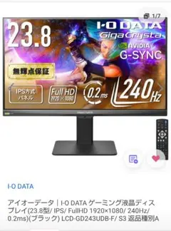 IRIS OHYAMA 27インチ 4K モニター DC-DU276P-B - メルカリ