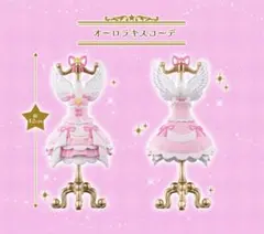 ずんこ様 リクエスト 2点 まとめ商品