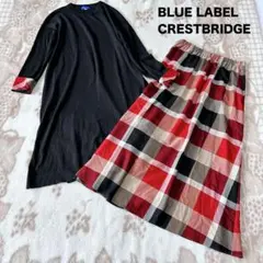 ブルーレーベルクレストブリッジ セットアップ チェック ワンピース 3way