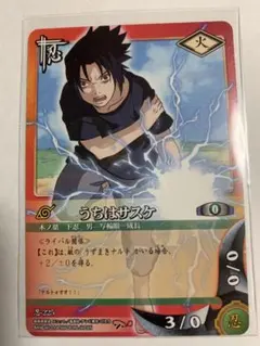 NARUTO ナルト カードゲーム うちはサスケ　千鳥　おまけつき NARUTO ナルト カードゲーム うちはサスケ 千鳥 レア - メルカリ