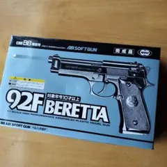2026年最新】92f モデルガンの人気アイテム - メルカリ