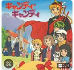キャンディキャンディ スカーフ - メルカリ