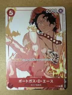 ワンピース 英語 ポートガス・D・エース プロモ アニワン 海外 - メルカリ