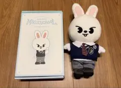 SKZOO PLUSH オリジナル　PLUSH OUTFIT リービット