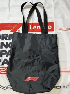 【数回のみ使用】Formula 1 オフィシャルトートバッグ