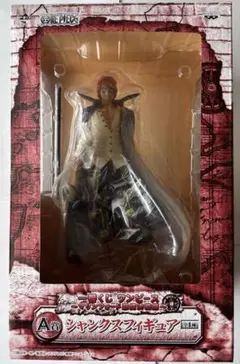 ONE PIECE シャンクス フィギュア A賞　一番くじ