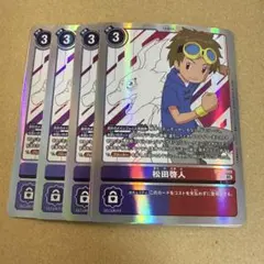 2026年最新】松田啓人の人気アイテム - メルカリ