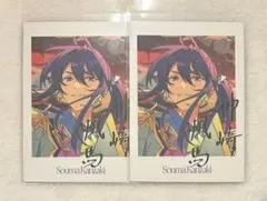 颯馬 ぱしゃっつ