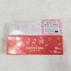 サンリオ　ハローキティ　ジッパーバッグ　Mサイズフリーザーバッグ　ジップロック