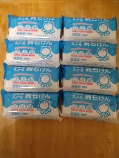 1g1円　無添加　シャボン玉スノール石鹸　180g8個