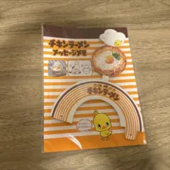 チキンラーメン メッセージメモ 25枚入り