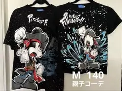 Disney Tシャツ ディズニー　オソロ　親子　M 140 ２枚セット