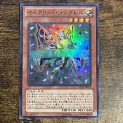 セイクリッドソンブレス　②