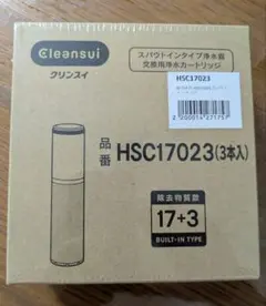 2025年最新】hsc17023 クリンスイの人気アイテム - メルカリ