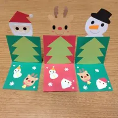 クリスマスメッセージカード①　ハンドメイド