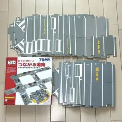 トミカタウン　まとめ売り 値下げ♪ トミカタウン まとめ売り☆追加あり - メルカリ