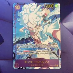 モンキー・D・ルフィ シークレット パラレル ワンピースカード