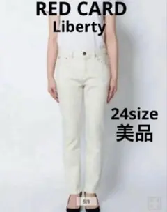 【美品】RED CARD TOKYO Liberty ストレート24