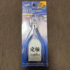 2026年最新】アルティメットニッパー5.0 GH-SPN-120の人気アイテム