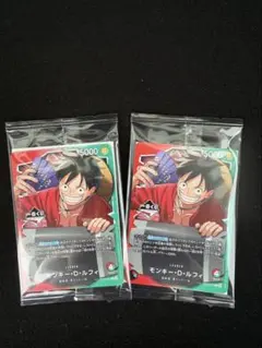 一番くじ　ワンピースカードゲーム モンキー・D・ルフィ プロモカード2枚セット
