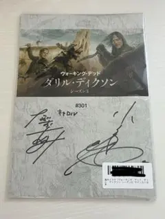 2025年最新】台本 サインの人気アイテム - メルカリ