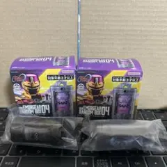 エモルギアランダムボックス4 フラット(ネガ),ドーシヨン(ネガ)