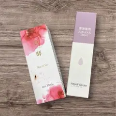 【新品未開封】白酵 シワ改善原液 NA美容液 30ml スポイト付のサムネイル