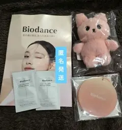 本日限定価格Biodance ぬいぐるみキーリング、セラムサンプル、ミラーセット