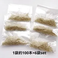 hu467/SALE！パーツ◇Qピン ゴールド 1袋約100本×6袋set