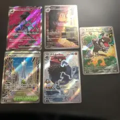 ムニキスゼロ ar sr